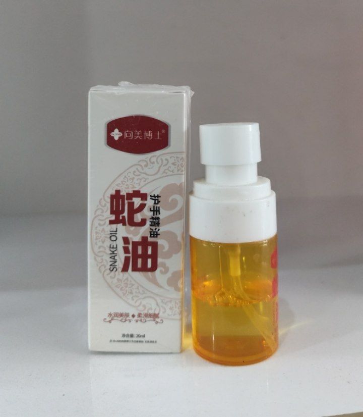اسپری روغن مار دکتر شیانگ می