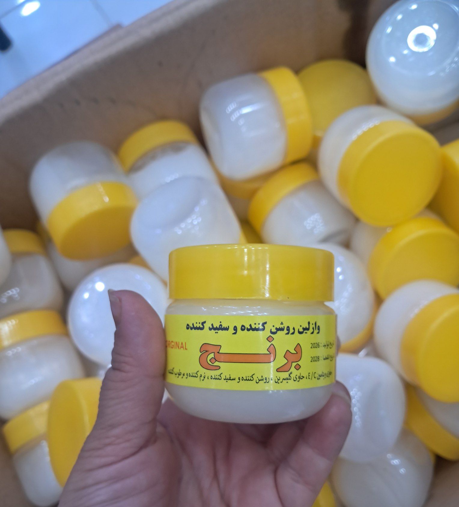 آبرسان و روشن کننده دست و صورت برنج  تیراژ  بالاشارژ شد